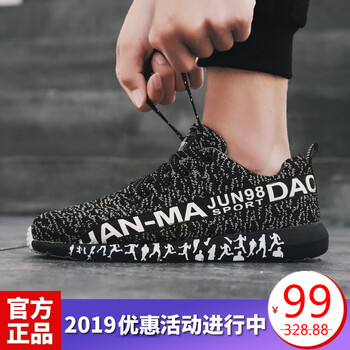 悍馬軍刀（HANMAJUNDAO）男士黑色（802款） 42