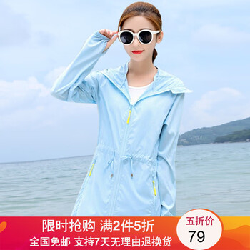 系帶長袖外套，打造時尚小仙女