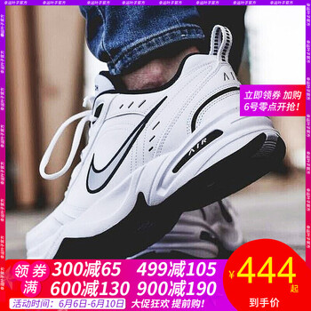耐克保暖男