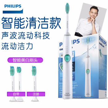 成人電動(dòng)牙刷，口腔護(hù)理健康管家