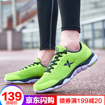特步（XTEP）跑步鞋9669綠黑 44，45以上，39，40，41，42，43