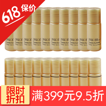 白蘇美白面膜