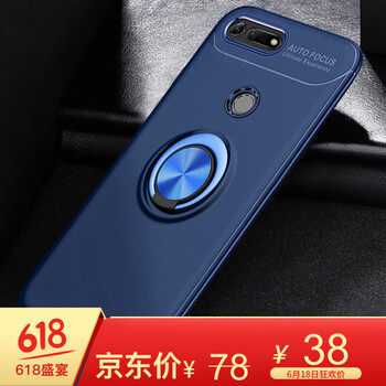 阿吉貝斯（ajibeisi） 榮耀V20 手機(jī)殼/保護(hù)套