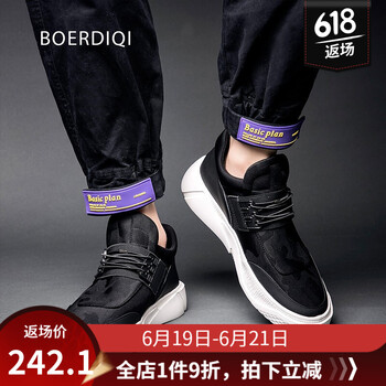 波爾諦奇（BOERDIQI）男士黑色 40