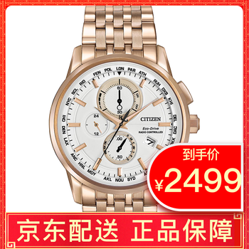 西鐵城55