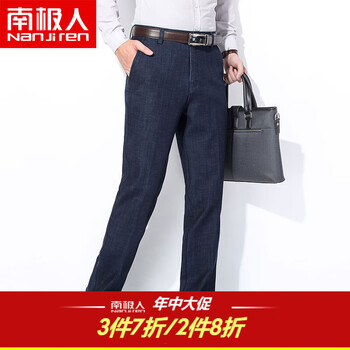 南極人（NanJiren） 直筒褲 商務(wù)休閑 男士牛仔褲