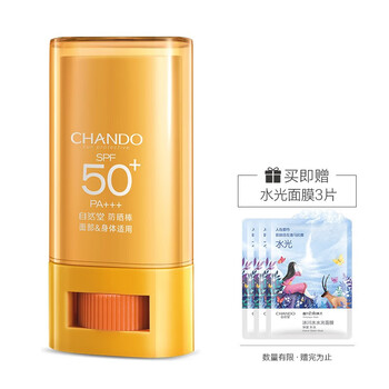 夏季軍訓，天然防曬霜讓你更安心
