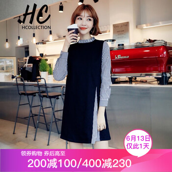 Hcollection 格子 拼接，紐扣 連衣裙