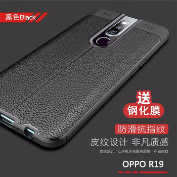 倫凡歐（LUNFANOU） OPPO R19 手機殼/保護套