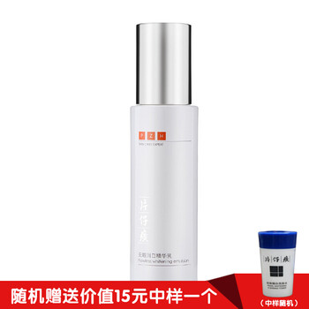 片仔癀PZH（PZH）乳液/面霜美白，滋潤(rùn)，保濕，提亮膚色，補(bǔ)水