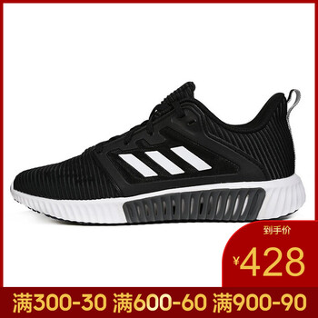 阿迪達(dá)斯（Adidas）跑步鞋B41589-19夏季 40