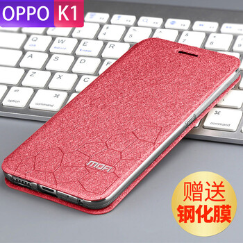 莫凡 OPPOK1 手機(jī)殼/保護(hù)套