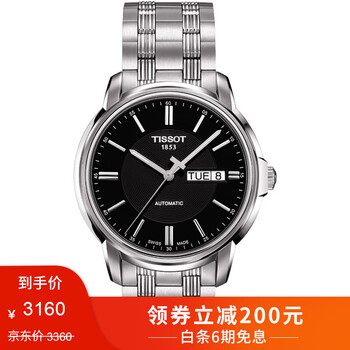 萬表網(wǎng)全球