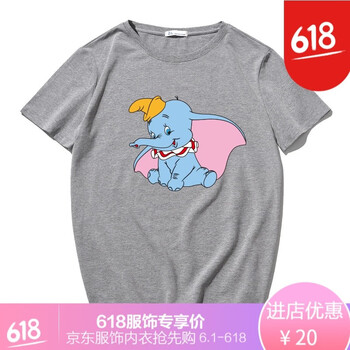 百搭小性感，寬松條紋連衣裙