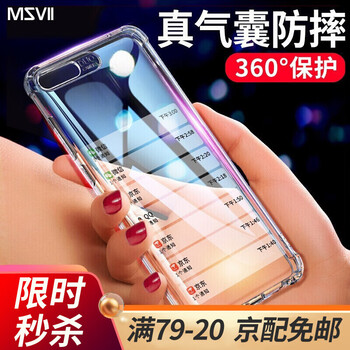 小米保護后蓋