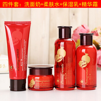 紅石榴孕婦護(hù)膚品