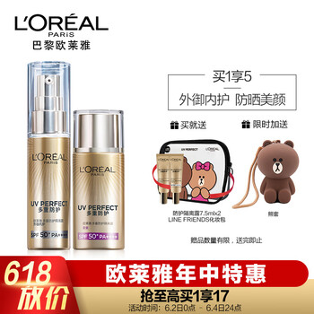 清爽防曬噴霧，讓你告別夏季悶熱
