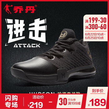 喬丹籃球鞋黑色/新金色 44，39，40.5，41.5，40，42.5，41，42，43.5，43