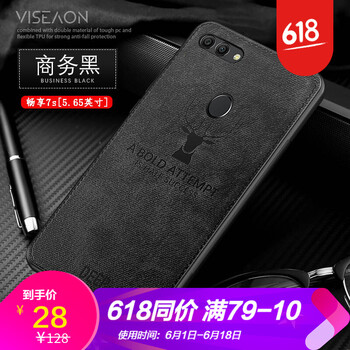 浪龍（LANGLONG） 暢享7s 手機殼/保護套