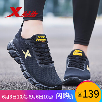 復(fù)古男士跑鞋，讓你遠離亞健康