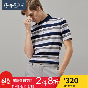 金利來（Goldlion） 短袖 男士T恤 58-灰白條 