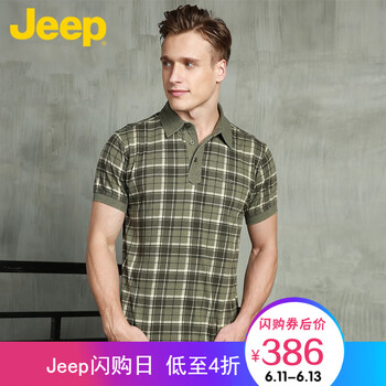 Jeep 短袖 男士T恤 綠色N4 