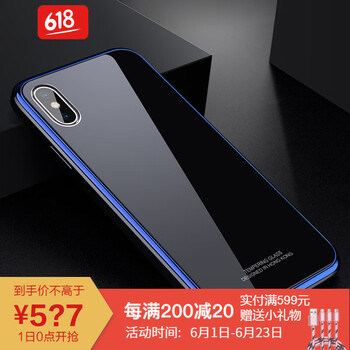 iPhoneX官方價(jià)