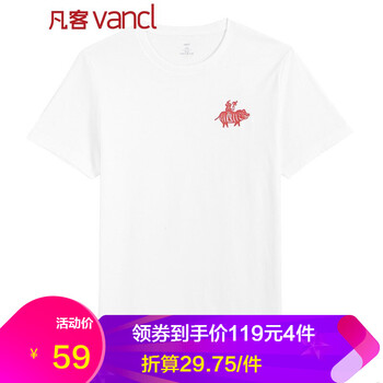 凡客誠品（VANCL） 短袖 男士T恤 剪紙豬 1 白色 