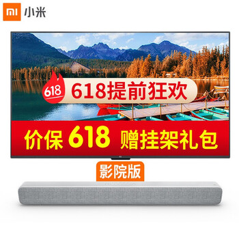 小米電視65寸4s