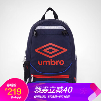 umbro雙肩包