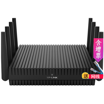 普聯(lián)ac900