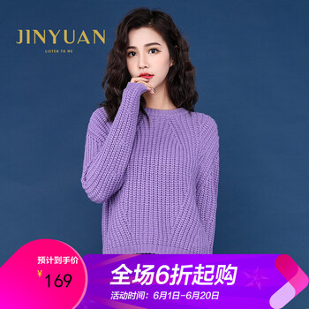 元素,新款,樣式,金苑線衣,趨勢,流行