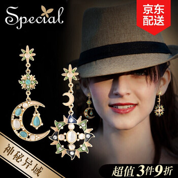 迷你耳飾，美女孩的浪漫密語(yǔ)