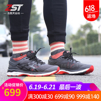 asics跑步鞋K24代男款男款灰黑色T749N-9590 41.5