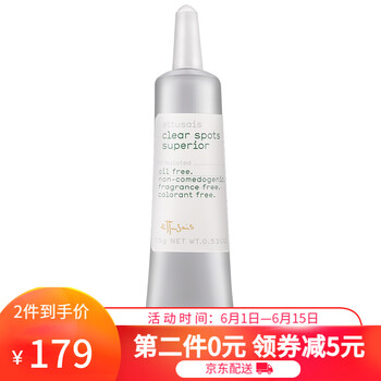 美白面霜，讓你肌膚更水潤(rùn)