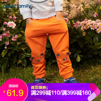 歌瑞家男寶休閑褲