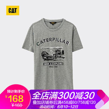 CAT 短袖 男士T恤 淺花灰 