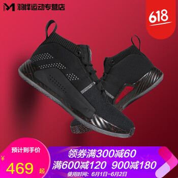 減震透氣籃球鞋，讓你暢快淋漓