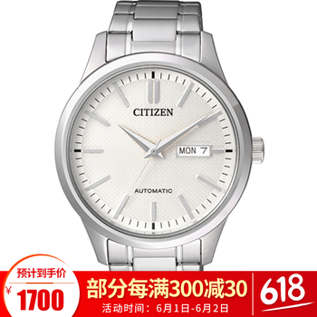 西鐵城手表nh7520