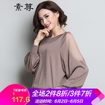 毛衣蕾絲領(lǐng)
