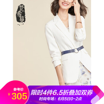 吊帶外