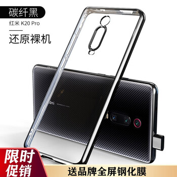 小米7預(yù)售