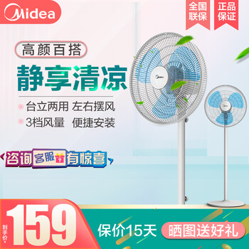 midea,midea,怎么樣,機械式,機械式,落地,落地