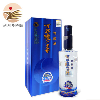 百年瀘州老窖90年