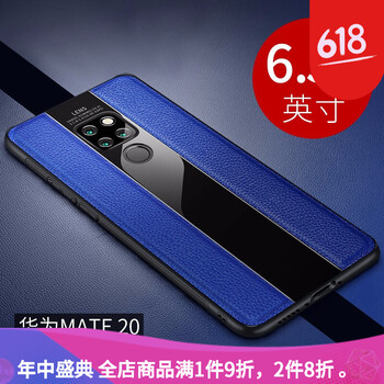 時(shí)尚真皮保護(hù)套，果粉的貼身管家