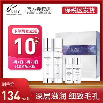 韓國護膚品套裝正品女