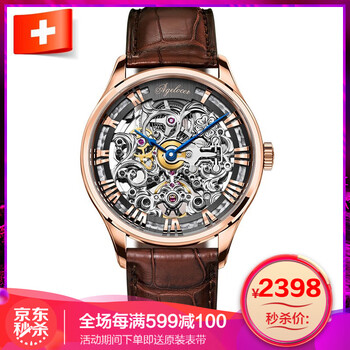 復(fù)古瑞表,復(fù)古瑞表,怎么樣