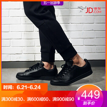 阿迪達(dá)斯（Adidas）板鞋M20327 