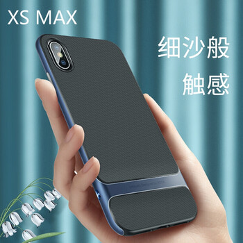 簡高（Geertgao） 蘋果xs/xs max 手機(jī)殼/保護(hù)套