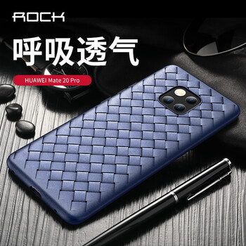 rock外殼